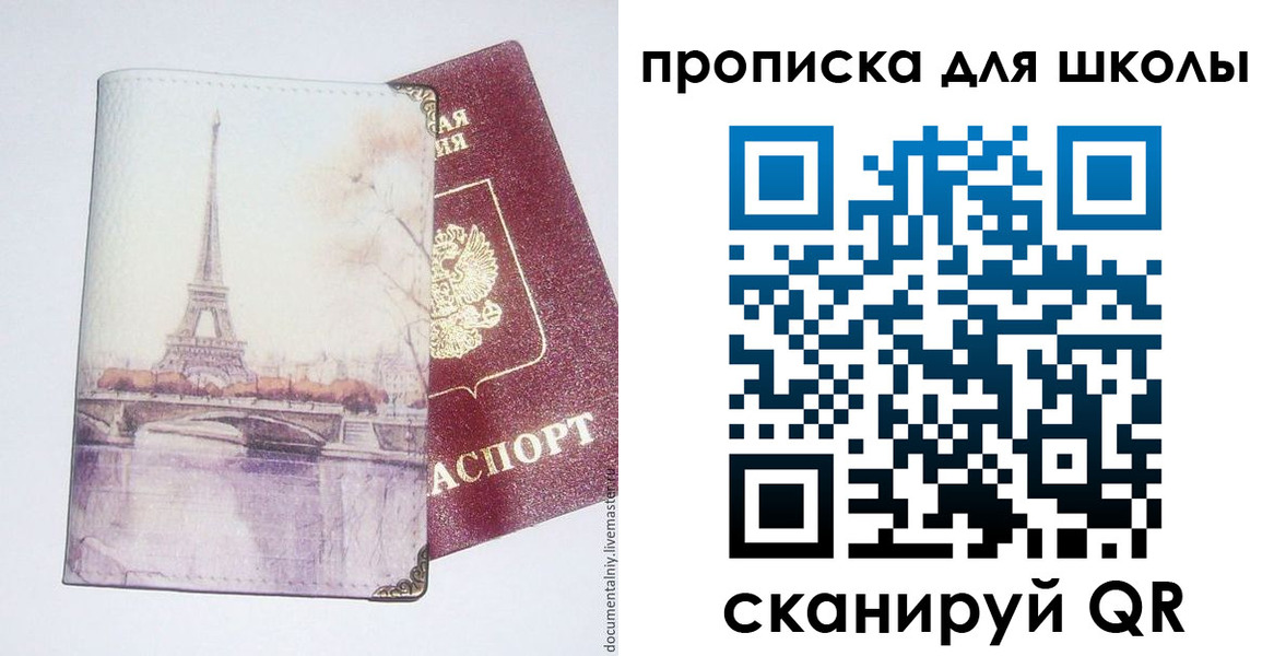 где прописаться в Карабаше