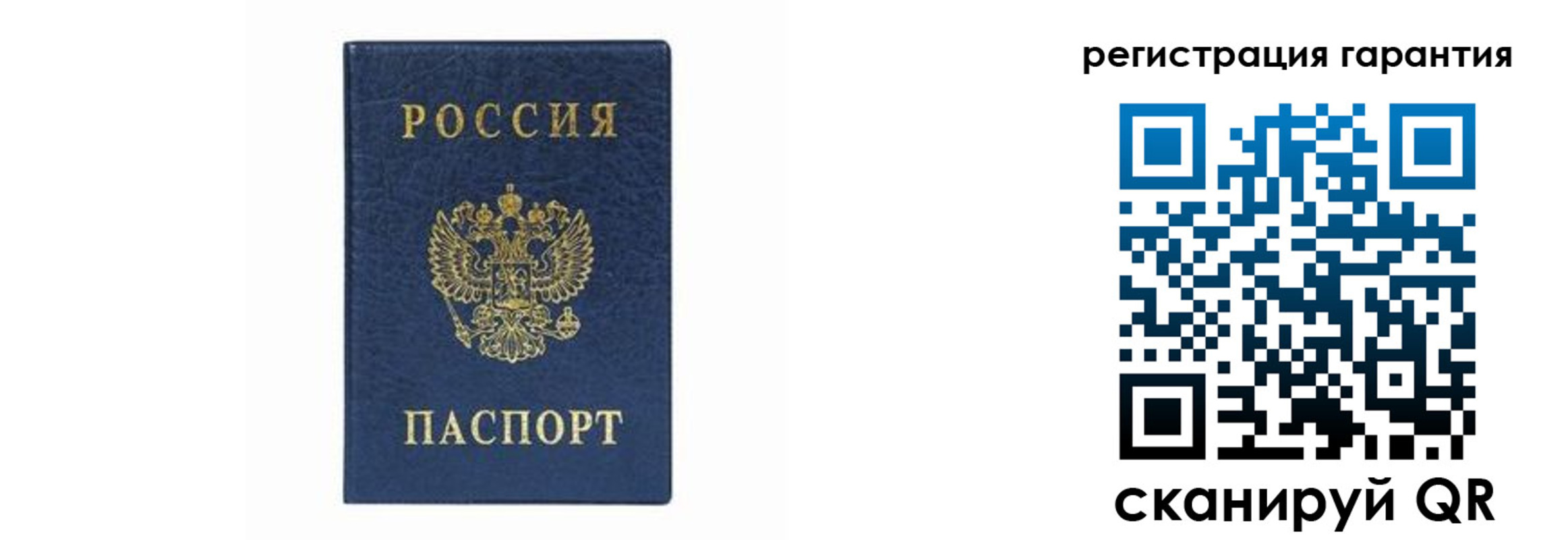 прописка регистрация в Карабаше