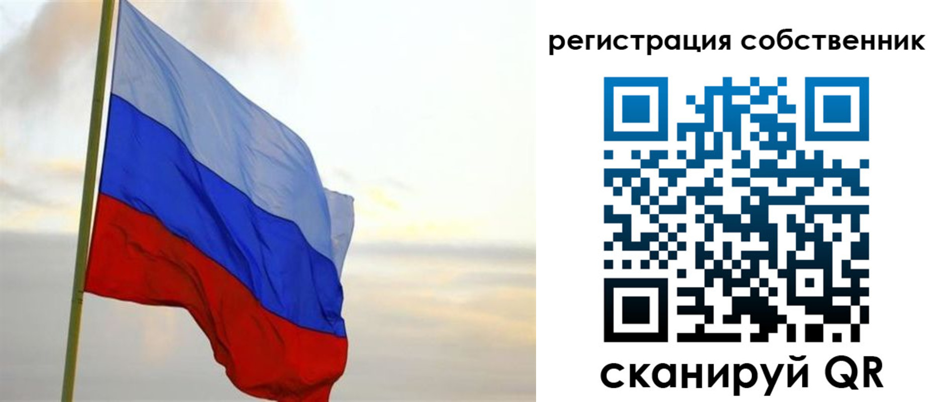 прописка от собственника в Карабаше