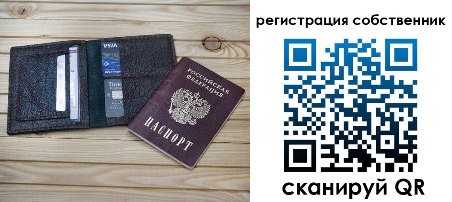прописка законно в Карабаше
