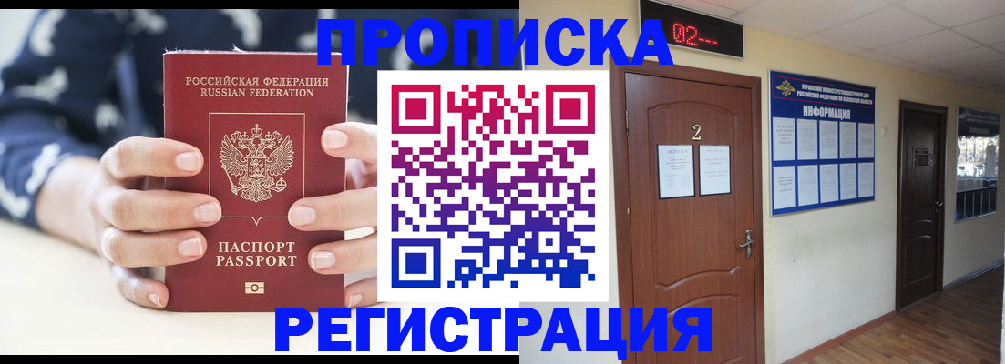 регистрация для дет. сада в Карабаше