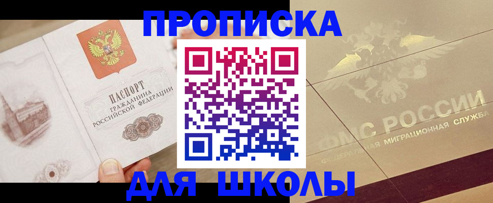 регистрация в Карабаше